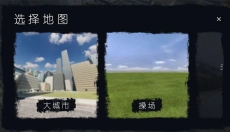 nextbots沙盒射击 截图