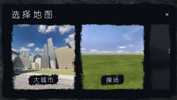 nextbots沙盒射击
