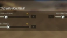 荒野行动 截图