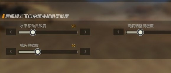 荒野行动