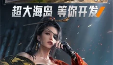黎明觉醒:生机 截图