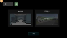 特种部队模拟器 截图