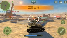 战争机器 截图