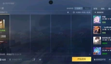 云穿越火线枪战王者 截图