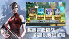 云穿越火线枪战王者 截图