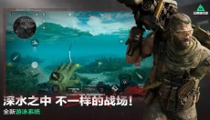 三角洲中文版 截图