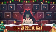 黎明前20分钟中文版 截图