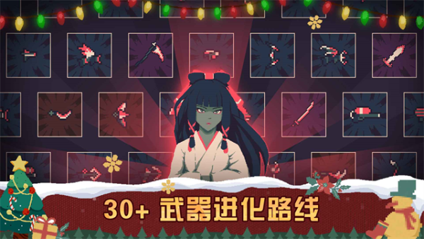 黎明前20分钟中文版