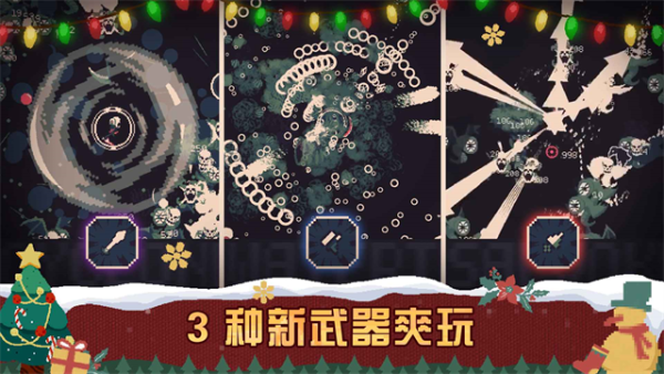黎明前20分钟中文版