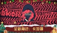 黎明前20分钟中文版 截图