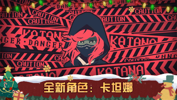 黎明前20分钟中文版