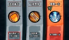 弓箭侠 截图