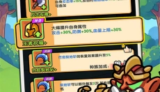弓箭侠 截图