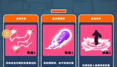 果冻幸存者 截图