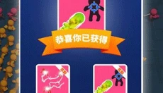 果冻幸存者 截图