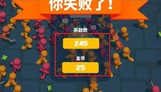 果冻幸存者 截图