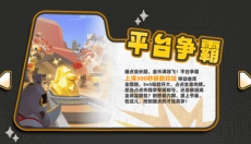 嘎嘎射击最新版 截图