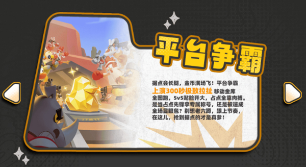 嘎嘎射击最新版