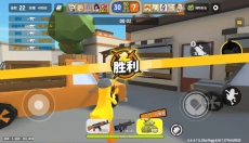 嘎嘎射击最新版 截图