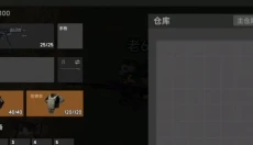 78三角洲 截图