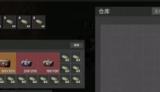 78三角洲 截图