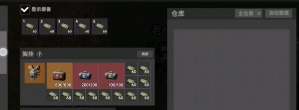 78三角洲