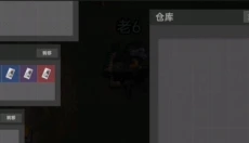 78三角洲 截图