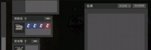 78三角洲