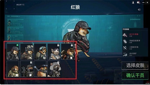 78三角洲