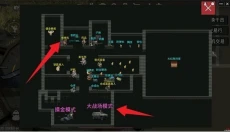 78三角洲 截图