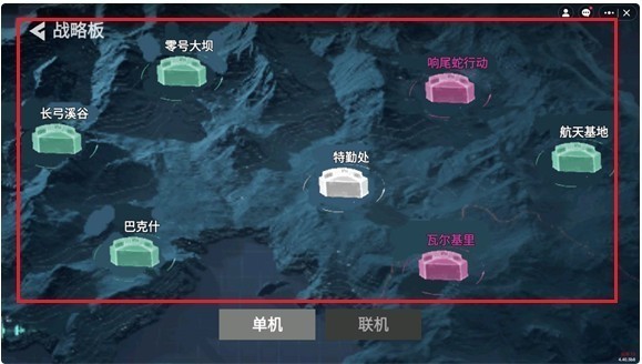 78三角洲