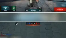 枪战世界手机版 截图