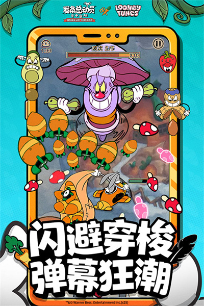 发条总动员