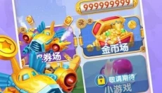 蒸汽之城 截图