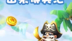 蒸汽之城 截图