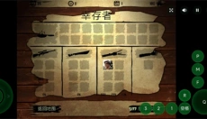 活死人之地2 截图