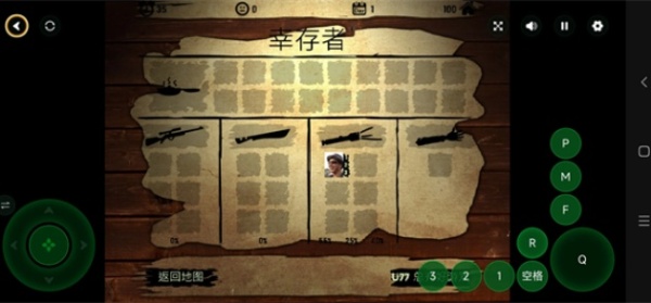 活死人之地2
