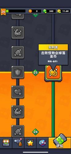 僵尸幸存者手机版