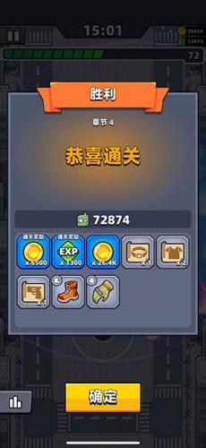 僵尸幸存者手机版