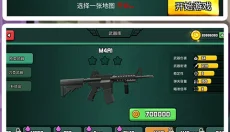 模拟战场英雄2 截图