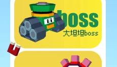 像素坦克 截图