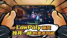枪火重生手机版 截图