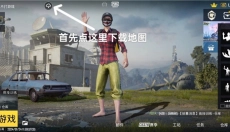 地铁逃生2026 截图
