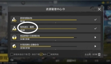 地铁逃生2026 截图