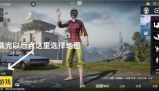 地铁逃生2026 截图