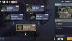 地铁逃生2026 截图