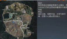 地铁逃生2026 截图