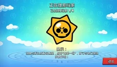 荒野乱斗官网 截图
