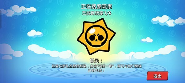 荒野乱斗官网
