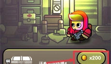 最后的避难所免费版 截图